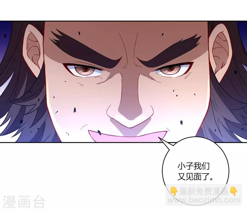 第34话 再遇叶虎19