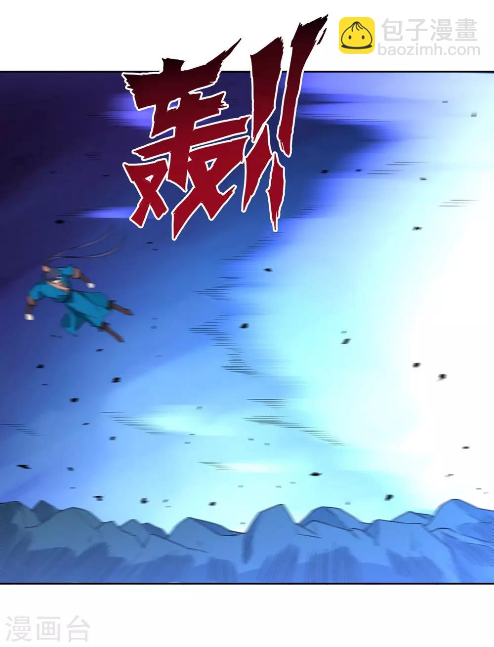 第34话 再遇叶虎22