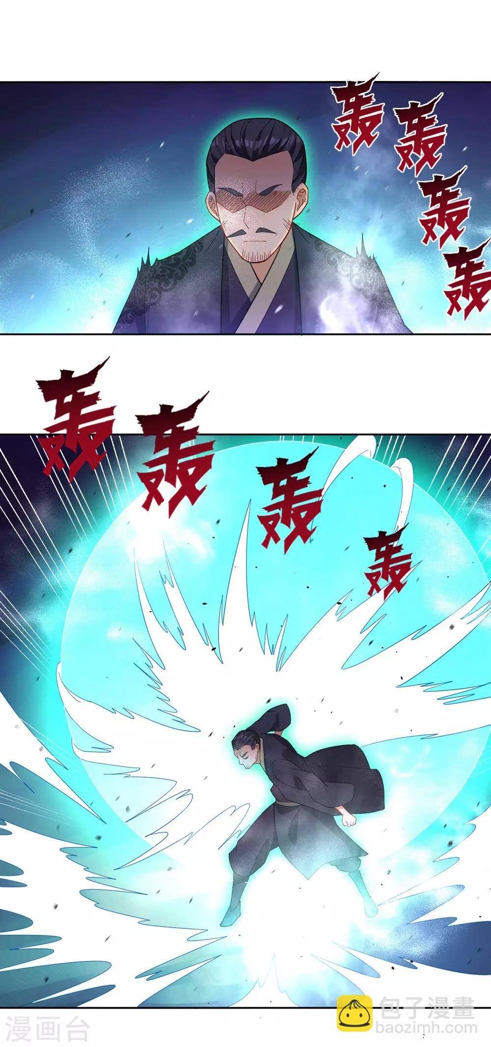 第34话 再遇叶虎6