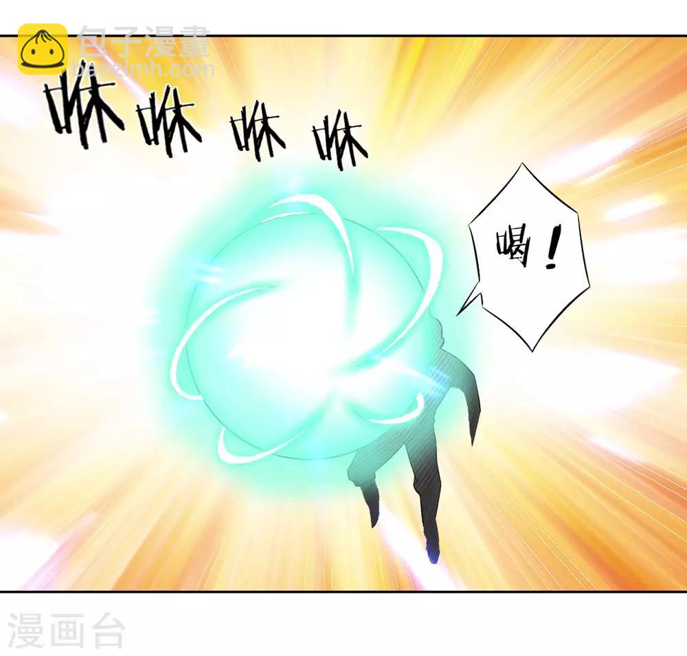 第34话 再遇叶虎8