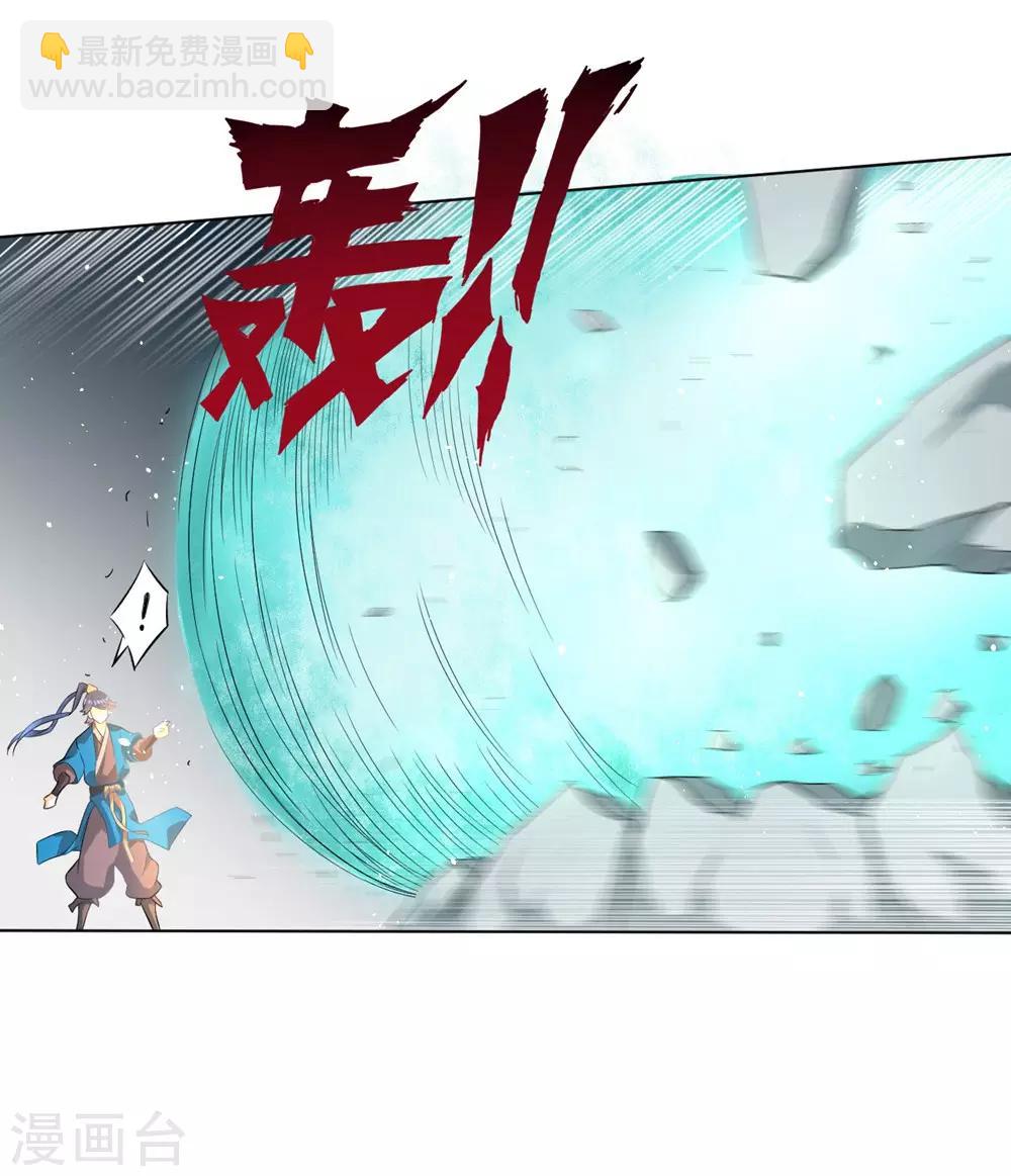 第34话 再遇叶虎9