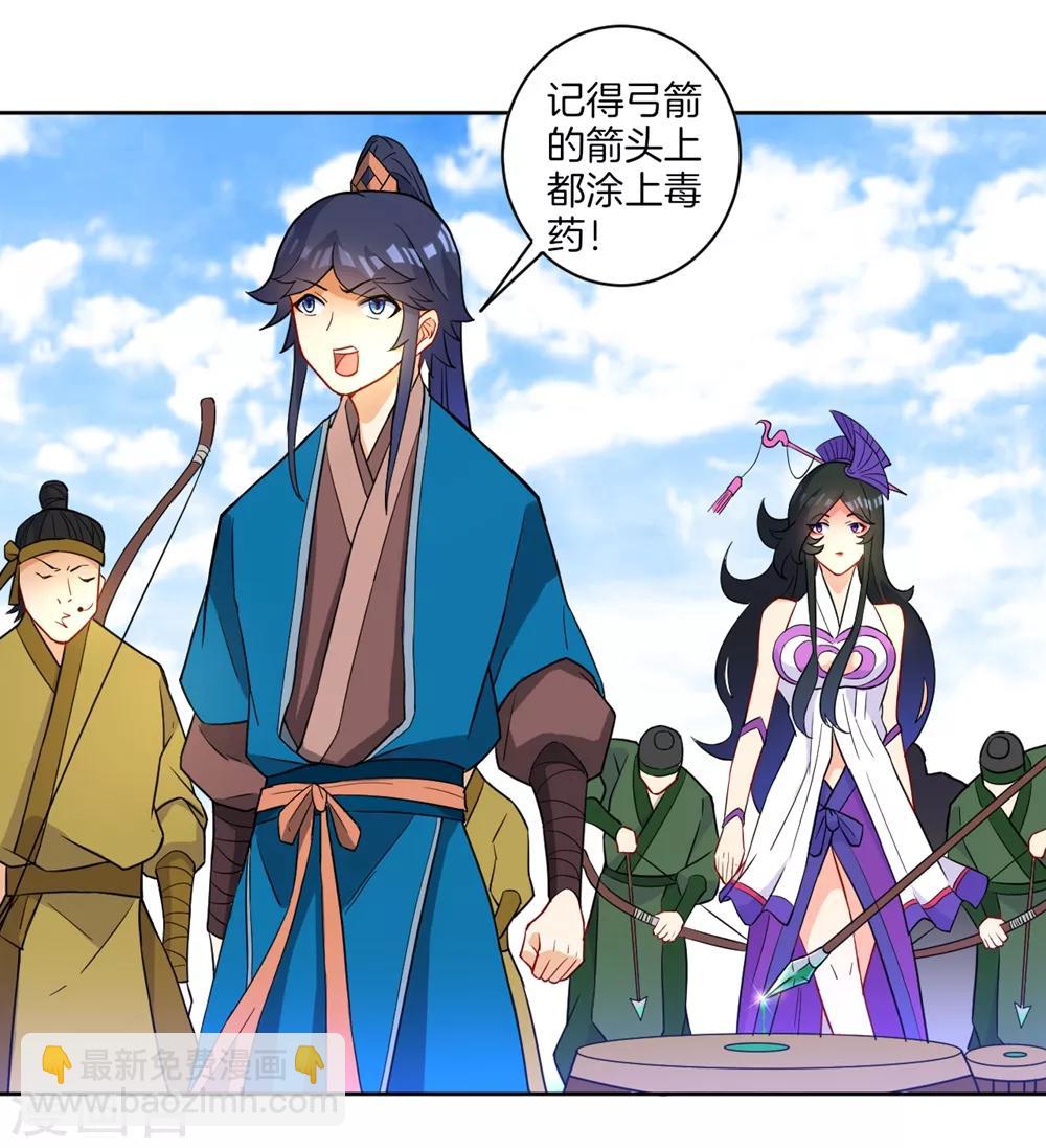 第35话 思思姐的危机15