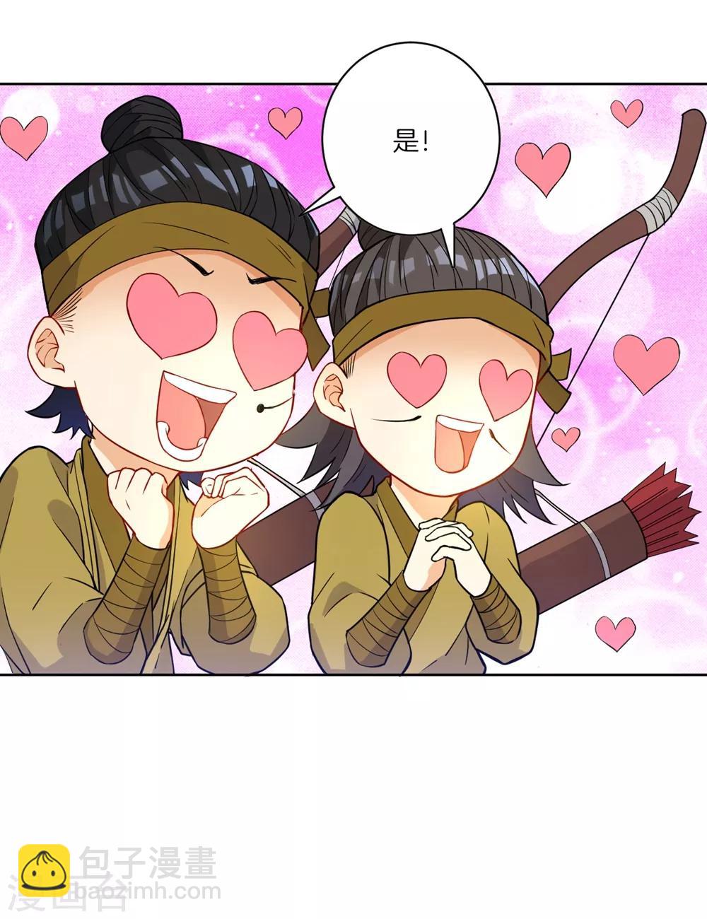第35话 思思姐的危机18
