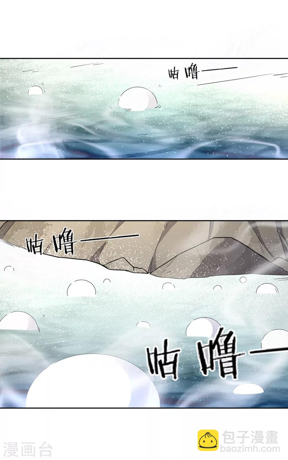 第35话 思思姐的危机21
