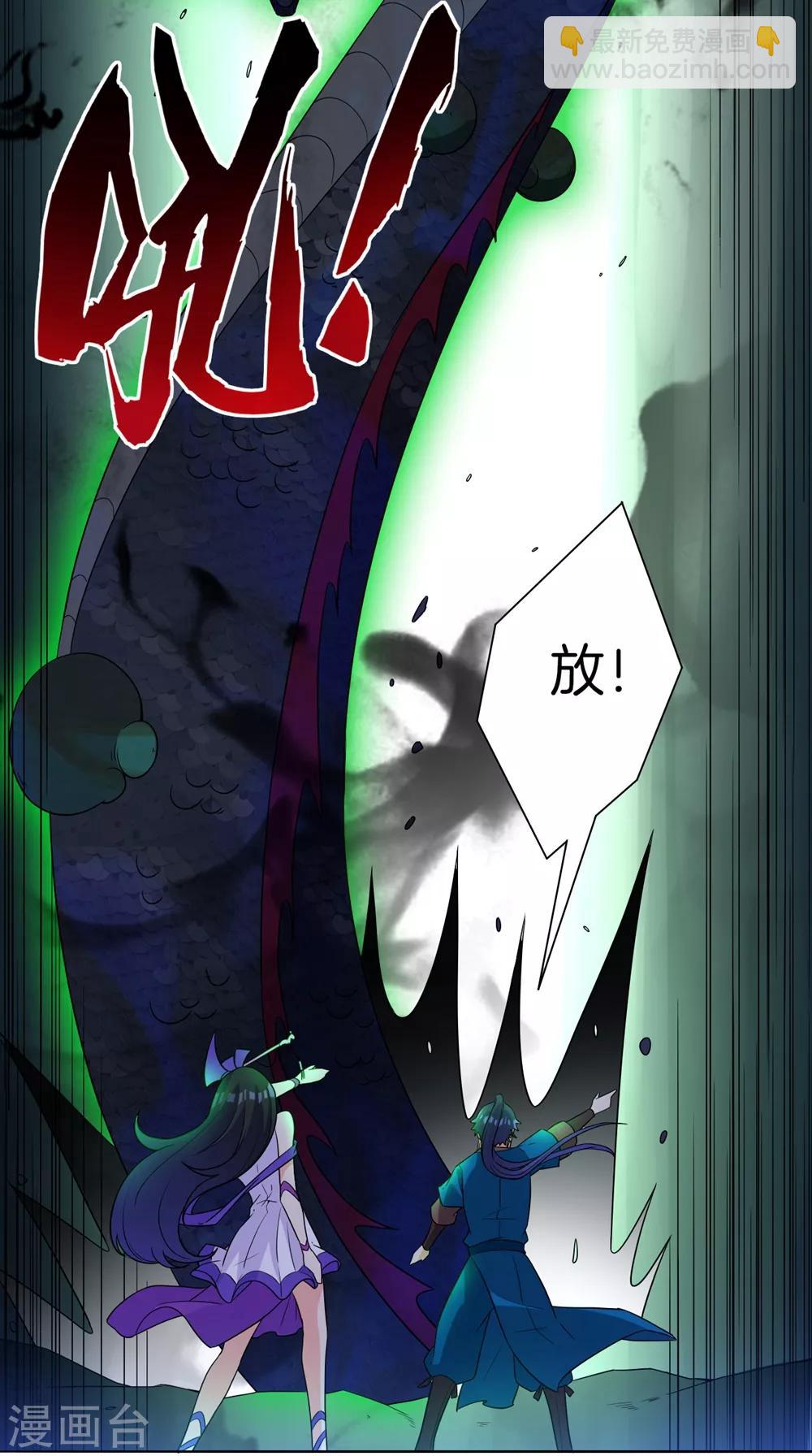 第35话 思思姐的危机25