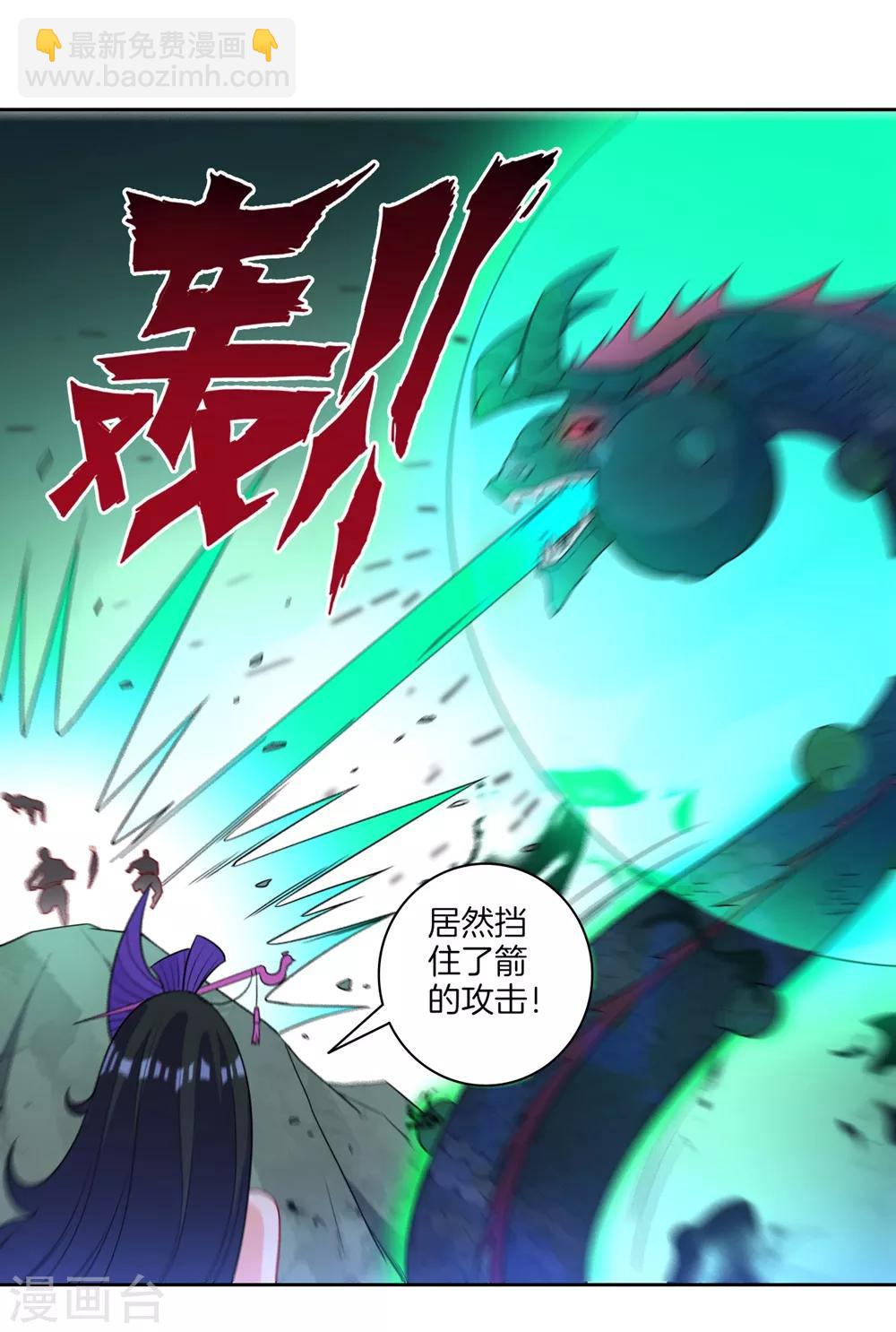 第35话 思思姐的危机28