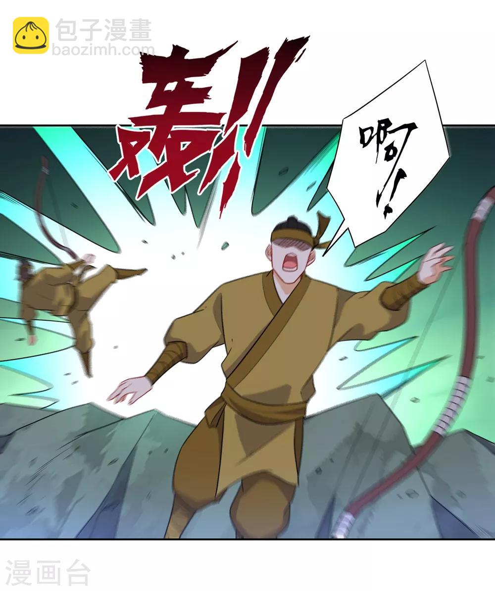 第35话 思思姐的危机29