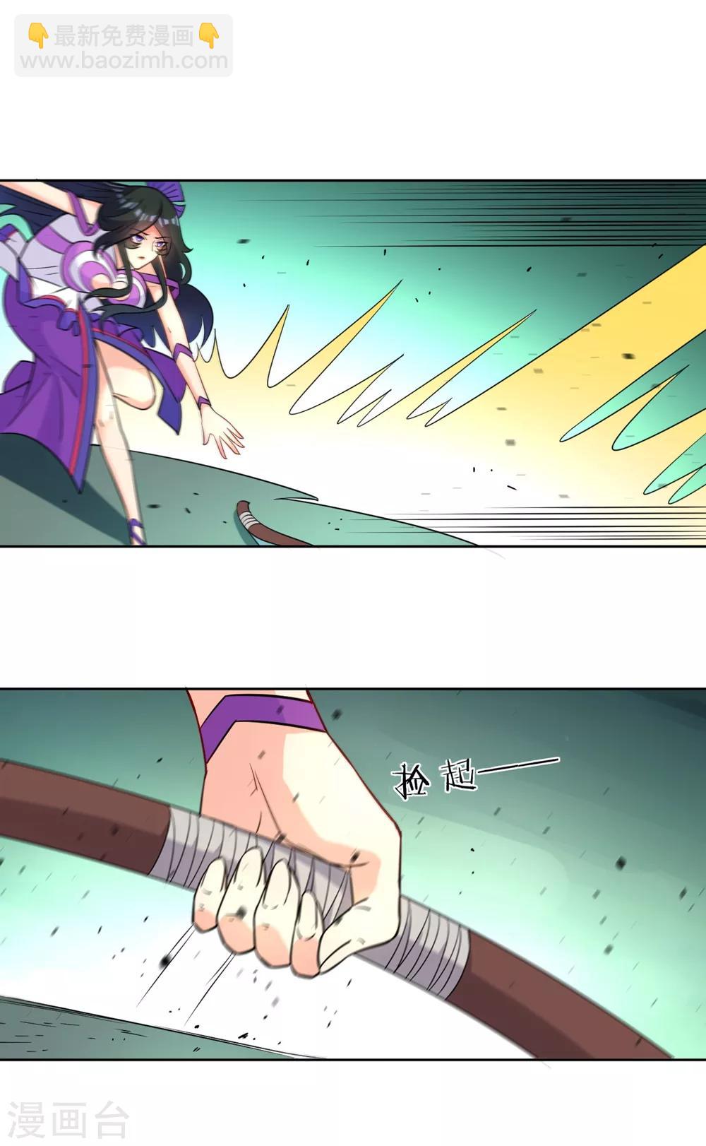 第35话 思思姐的危机31