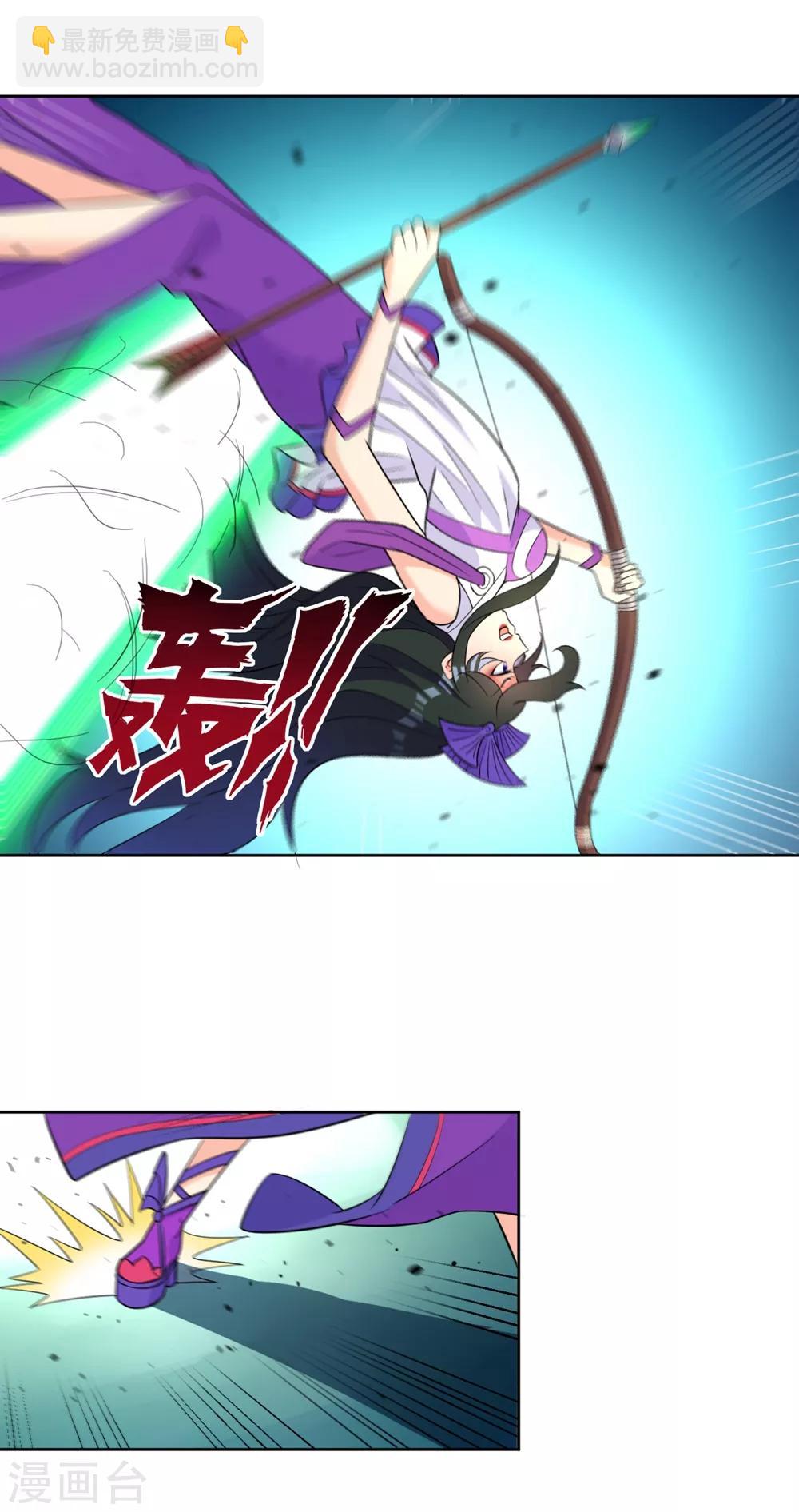 第35话 思思姐的危机32