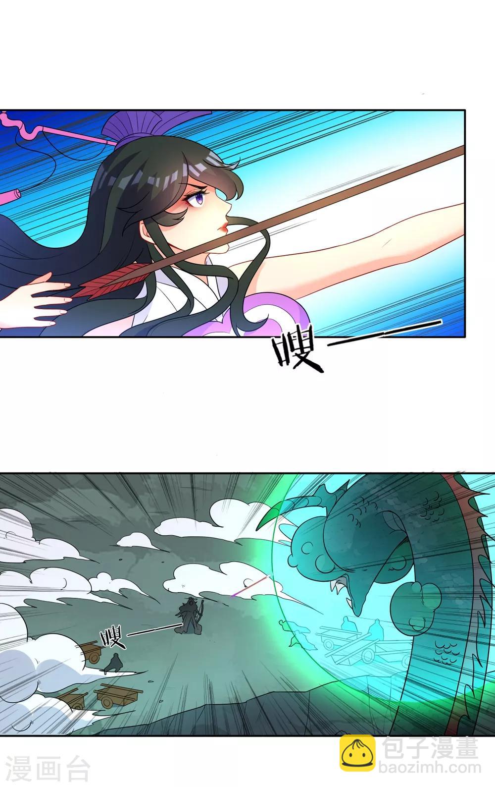 第35话 思思姐的危机34