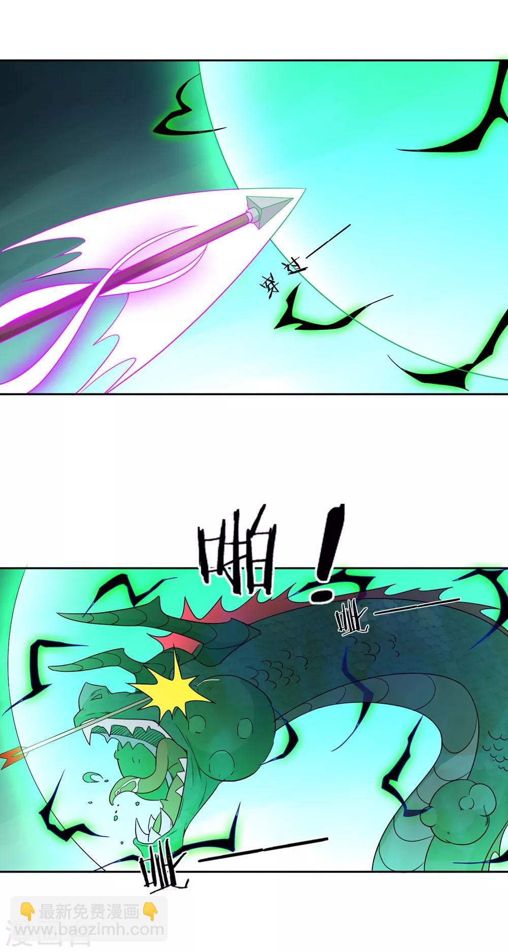 第35话 思思姐的危机35