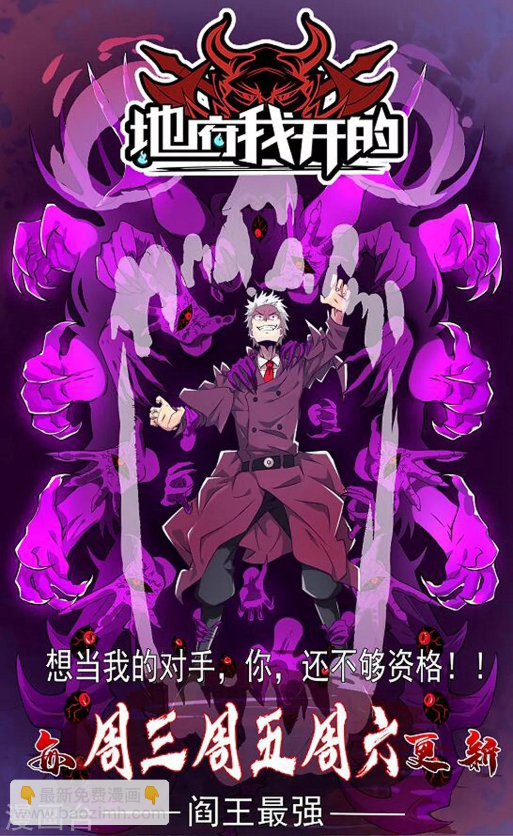 第35话 思思姐的危机41