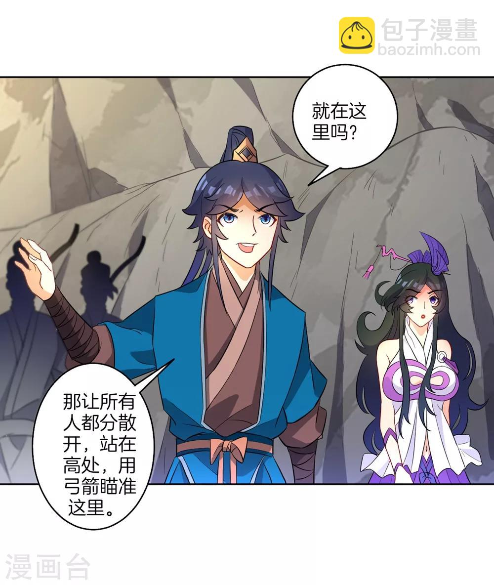 第35话 思思姐的危机9