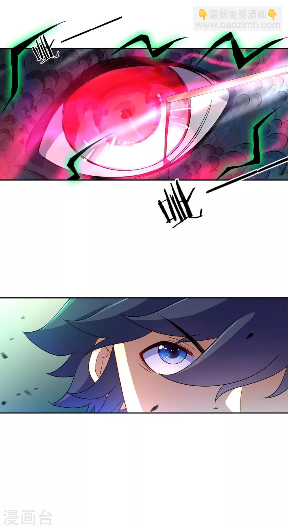 第36话 单刀走蛇身10