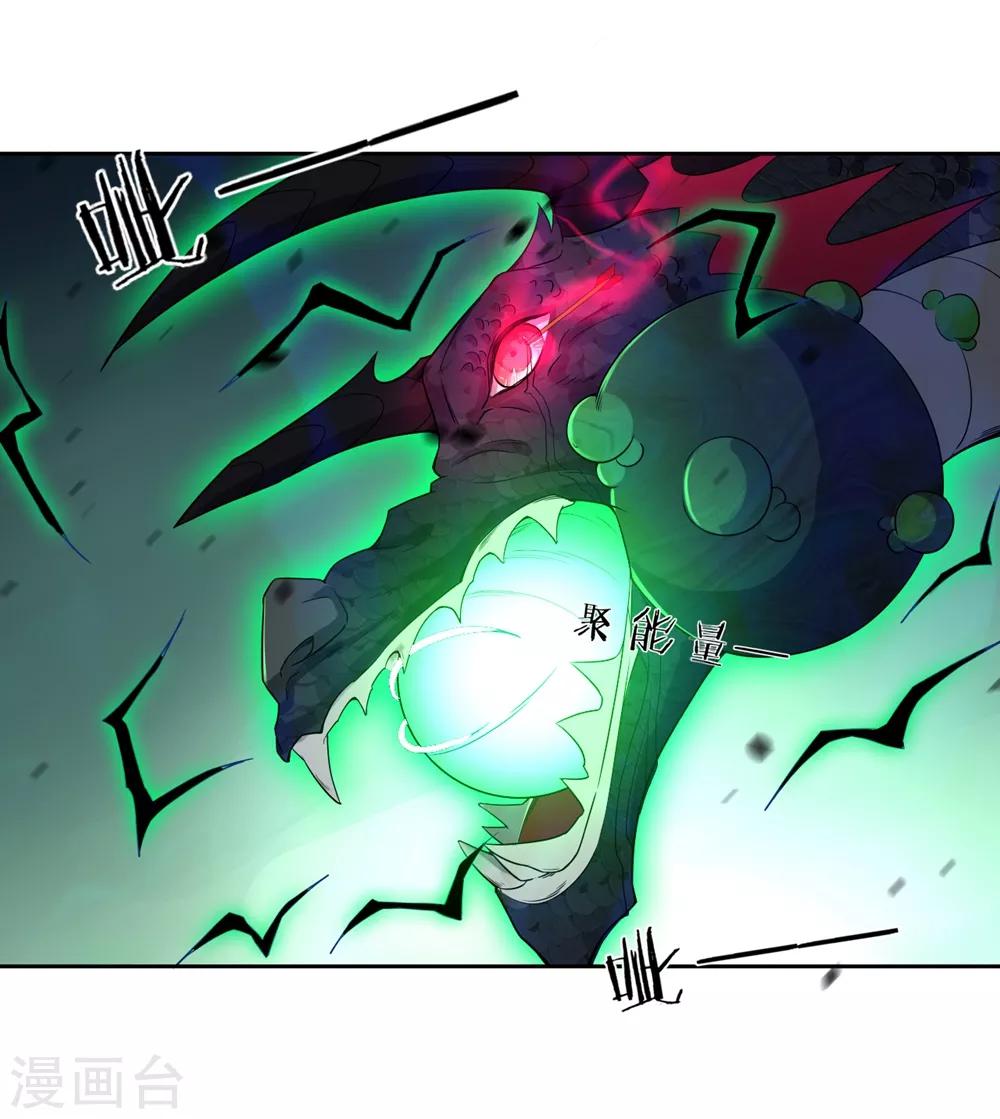 第36话 单刀走蛇身11