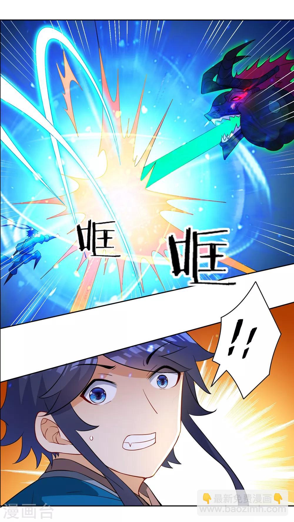 第36话 单刀走蛇身16