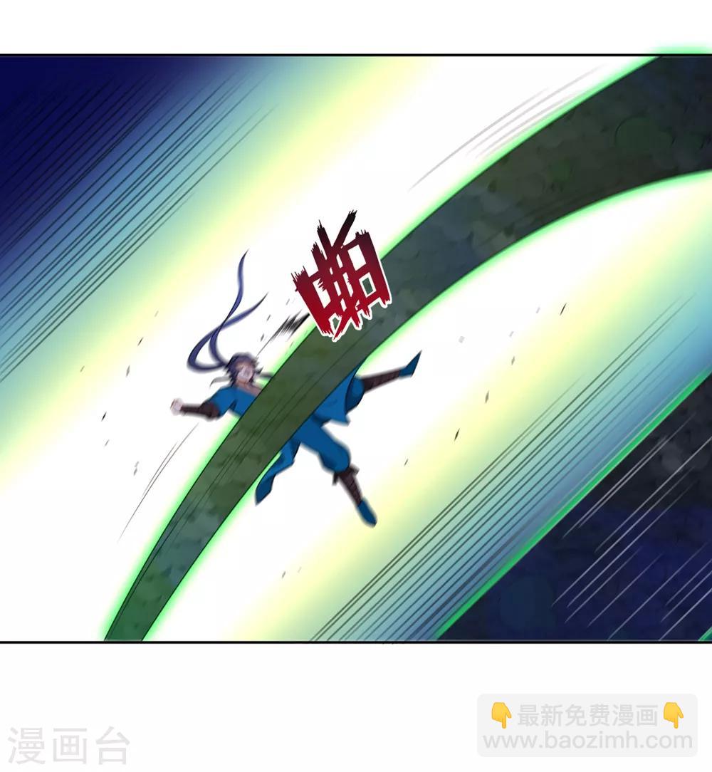 第36话 单刀走蛇身17