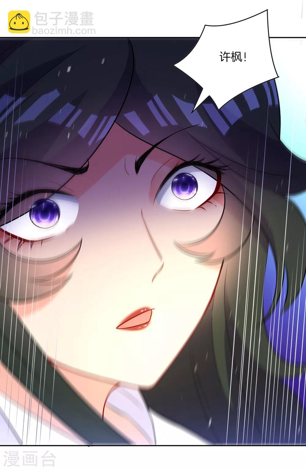 第36话 单刀走蛇身2