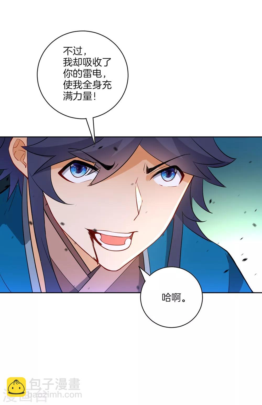 第36话 单刀走蛇身20