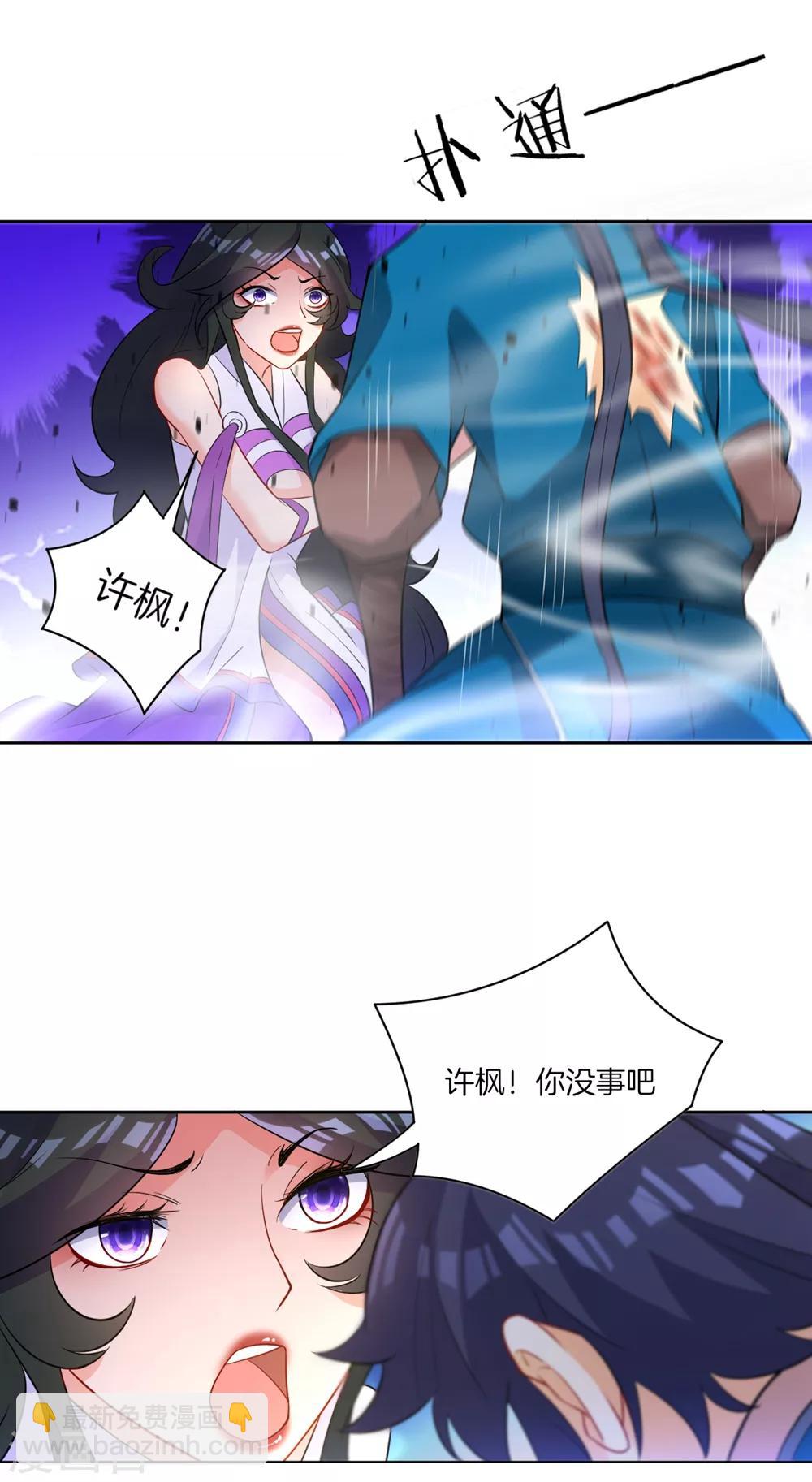 第36话 单刀走蛇身3