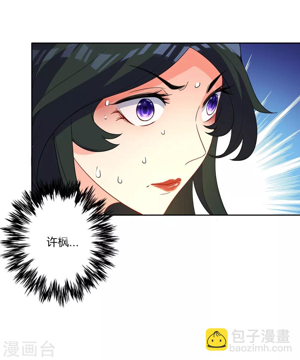 第36话 单刀走蛇身30