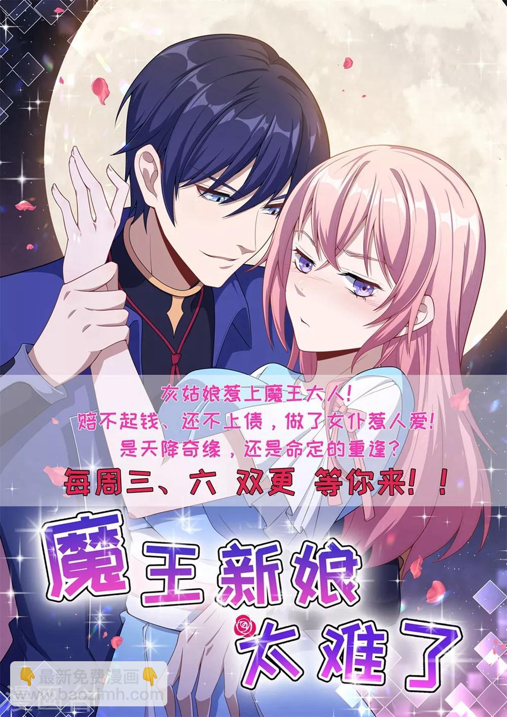 第36话 单刀走蛇身34