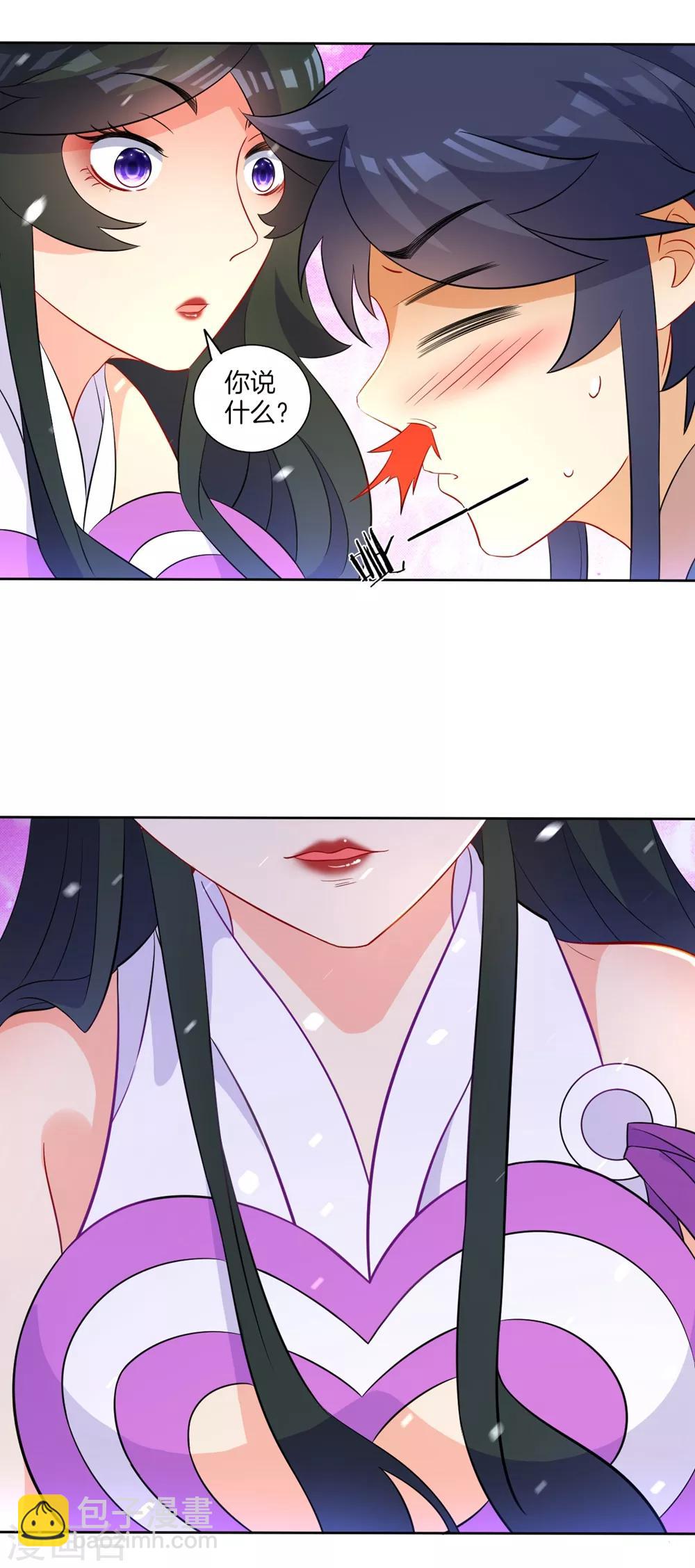 第36话 单刀走蛇身5