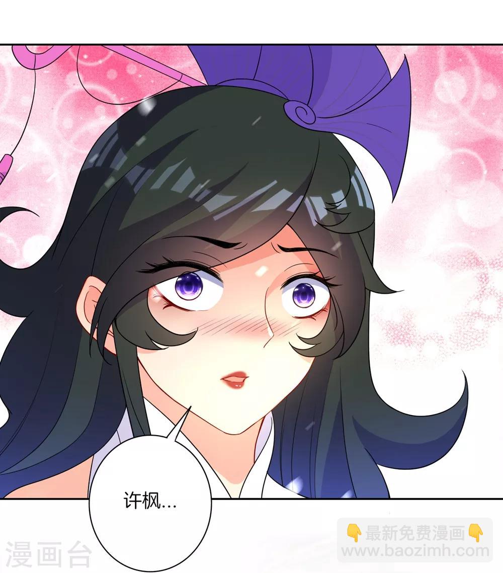 第36话 单刀走蛇身8