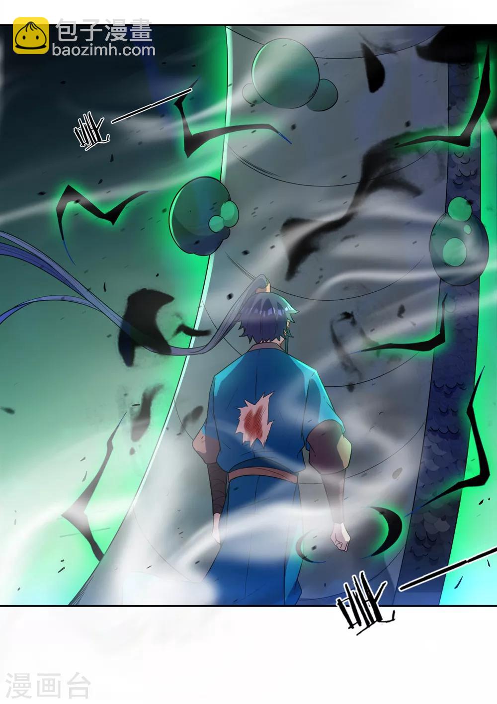 第36话 单刀走蛇身9
