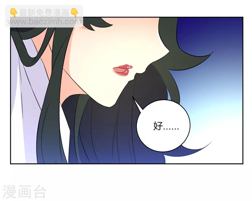 第37话 意外收获12