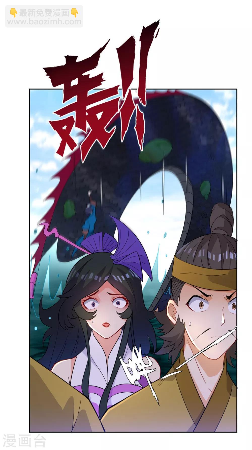 第37话 意外收获14