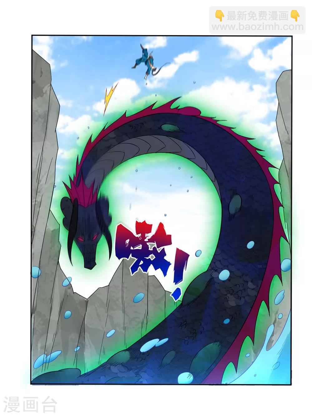 第37话 意外收获17