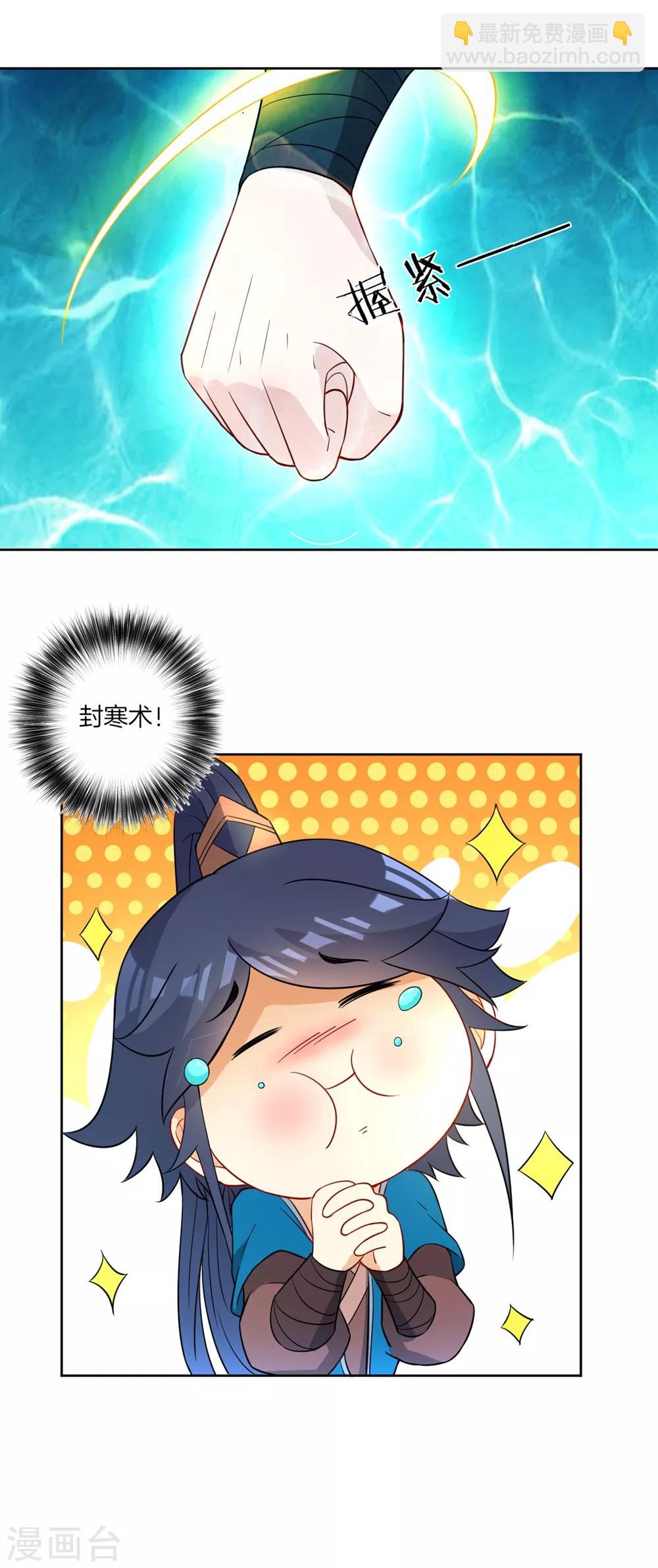 第37话 意外收获28