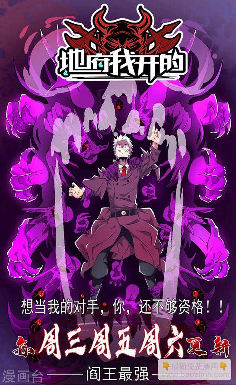 第37话 意外收获31