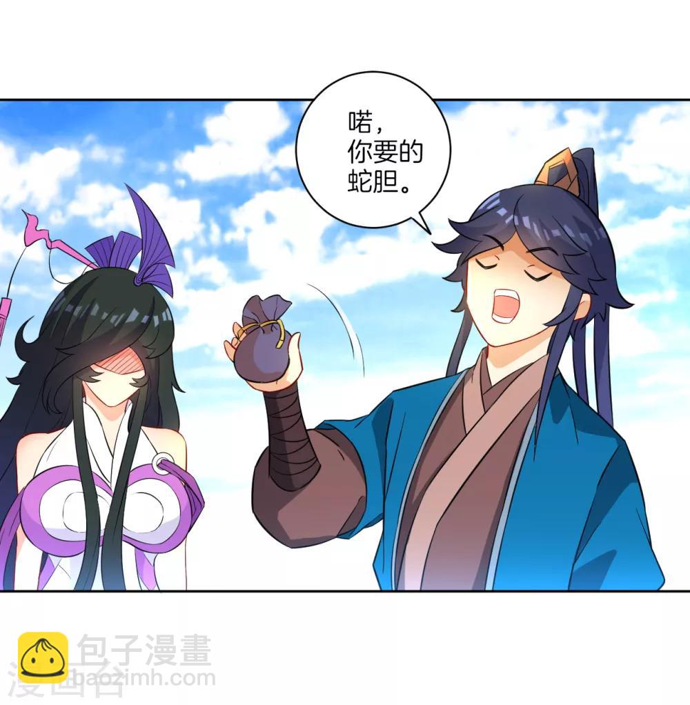 第38话 黑雷兽丹20