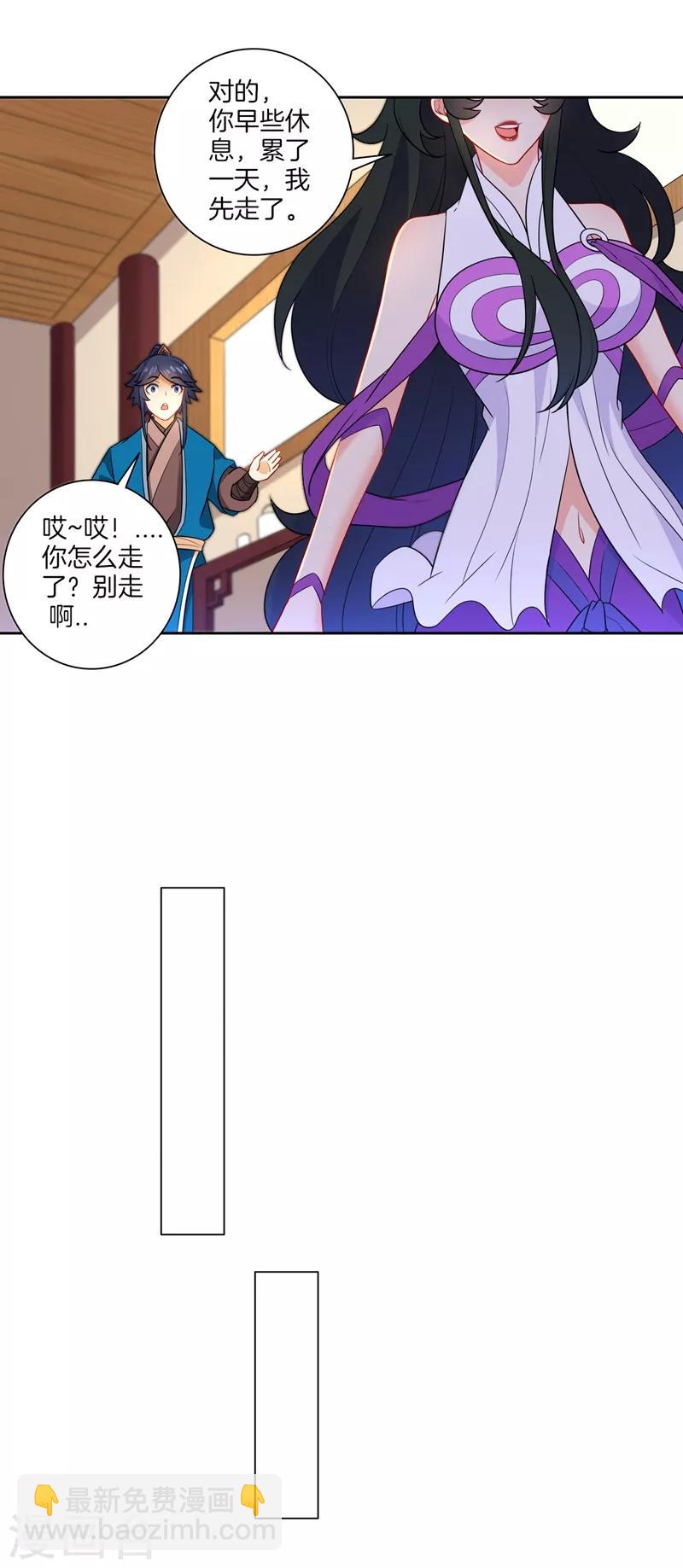 第39话 祸害15