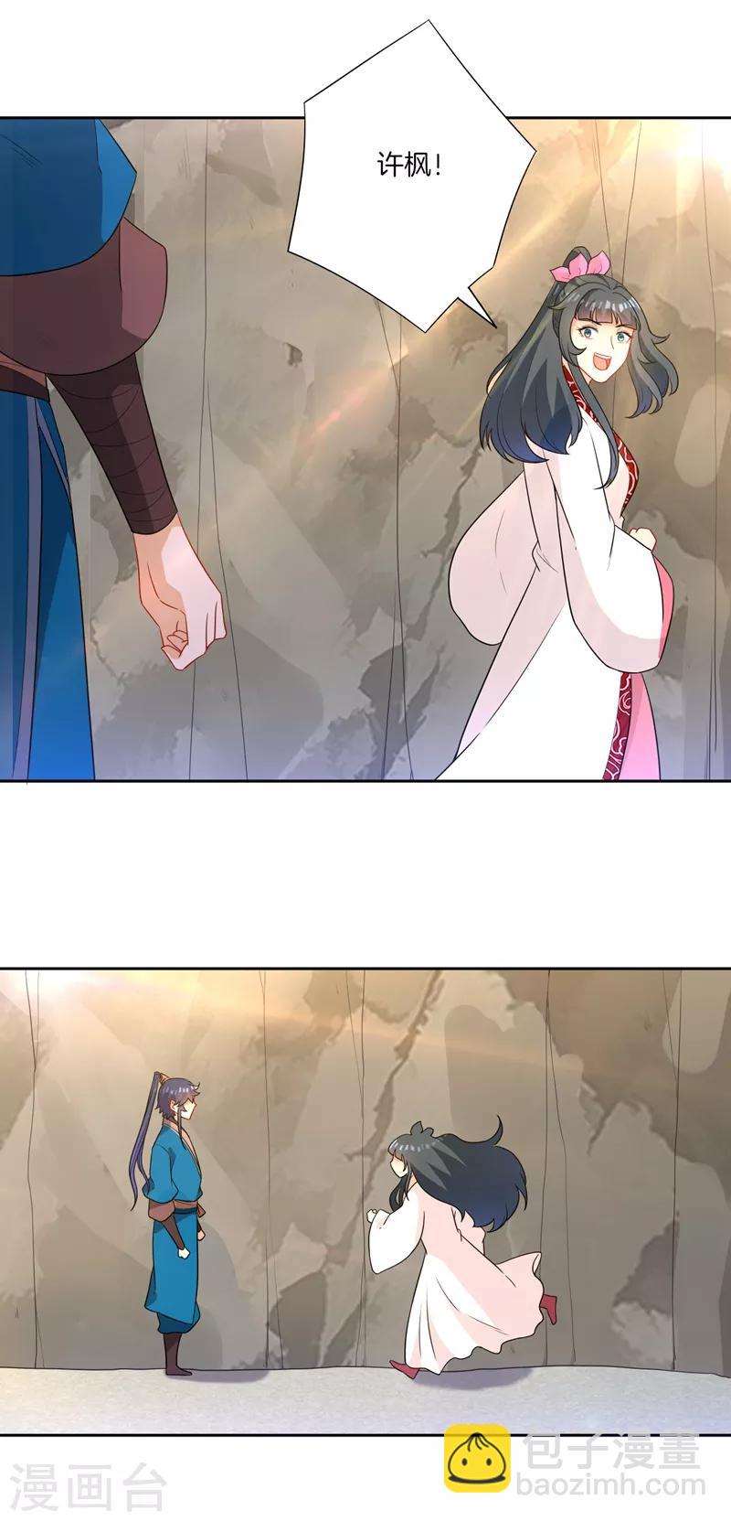 第39话 祸害19