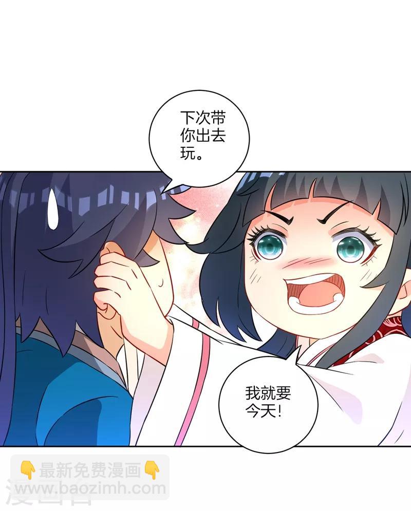 第39话 祸害21