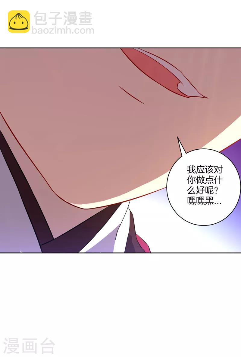 第39话 祸害27