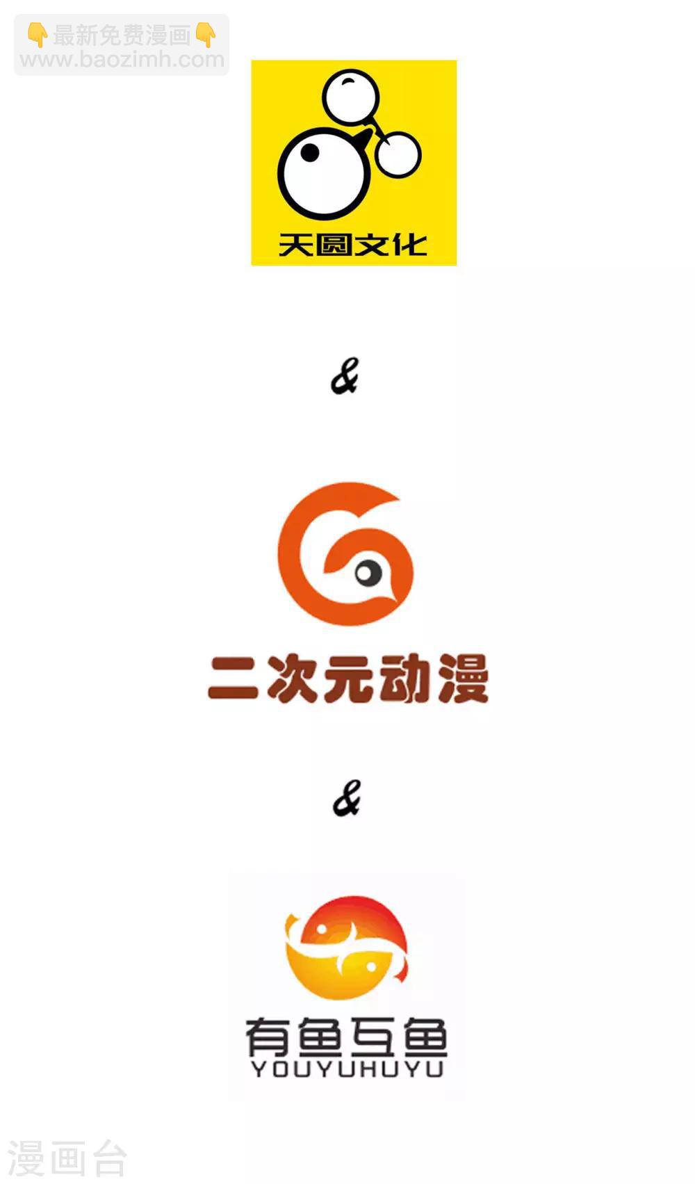 第40话 雕虫小技1