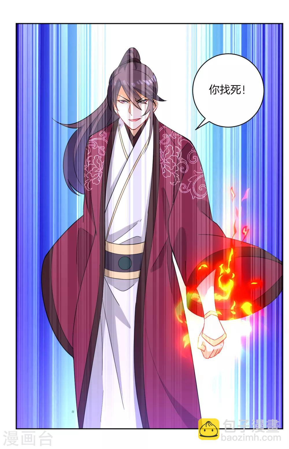 第40话 雕虫小技20