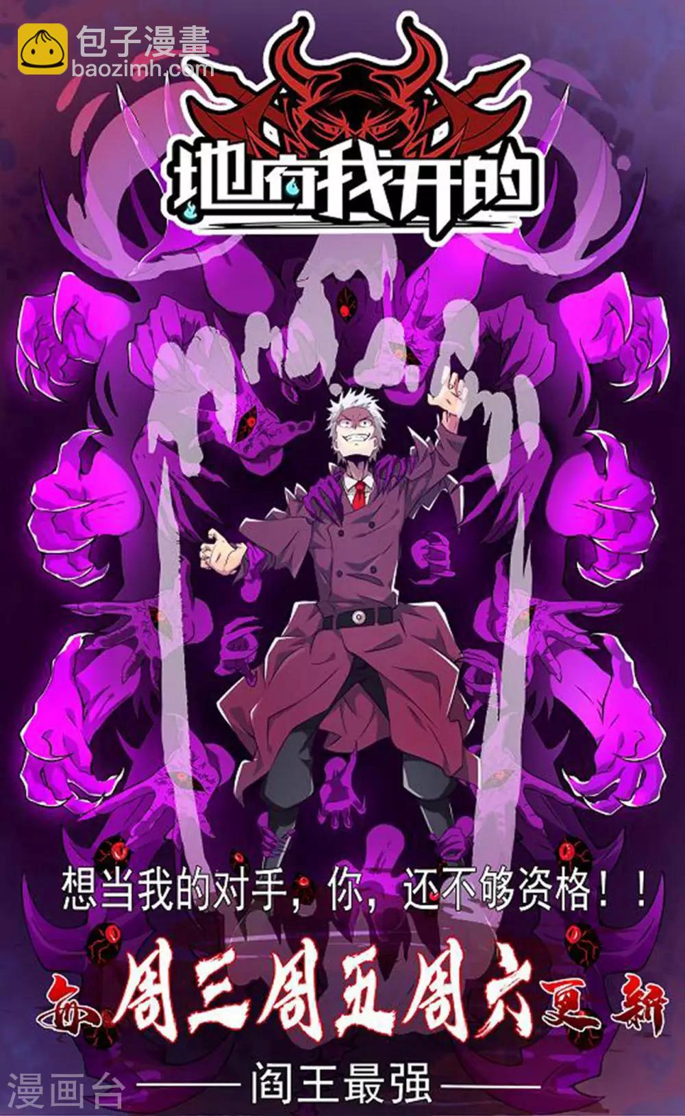 第40话 雕虫小技32
