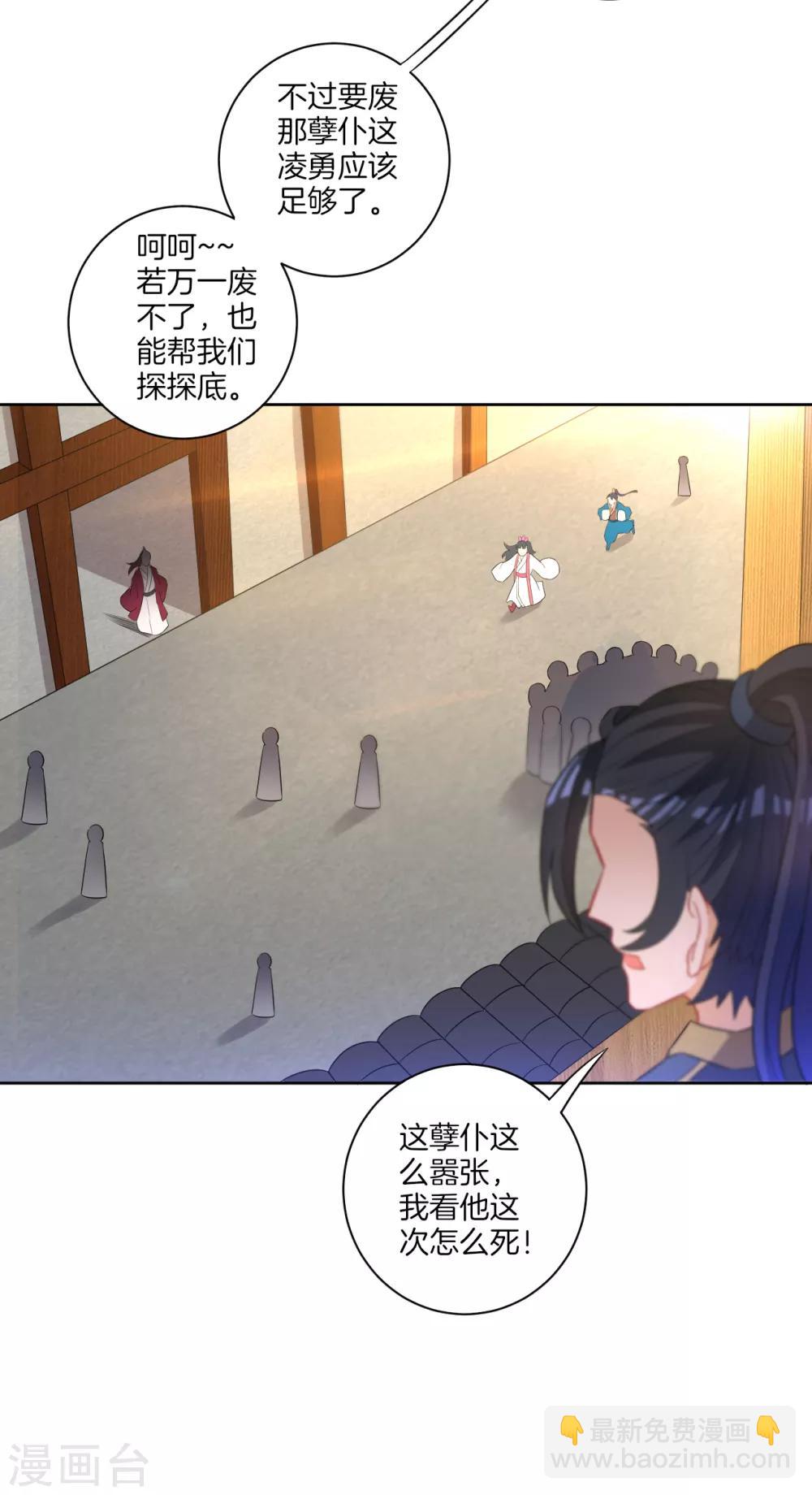 第40话 雕虫小技6