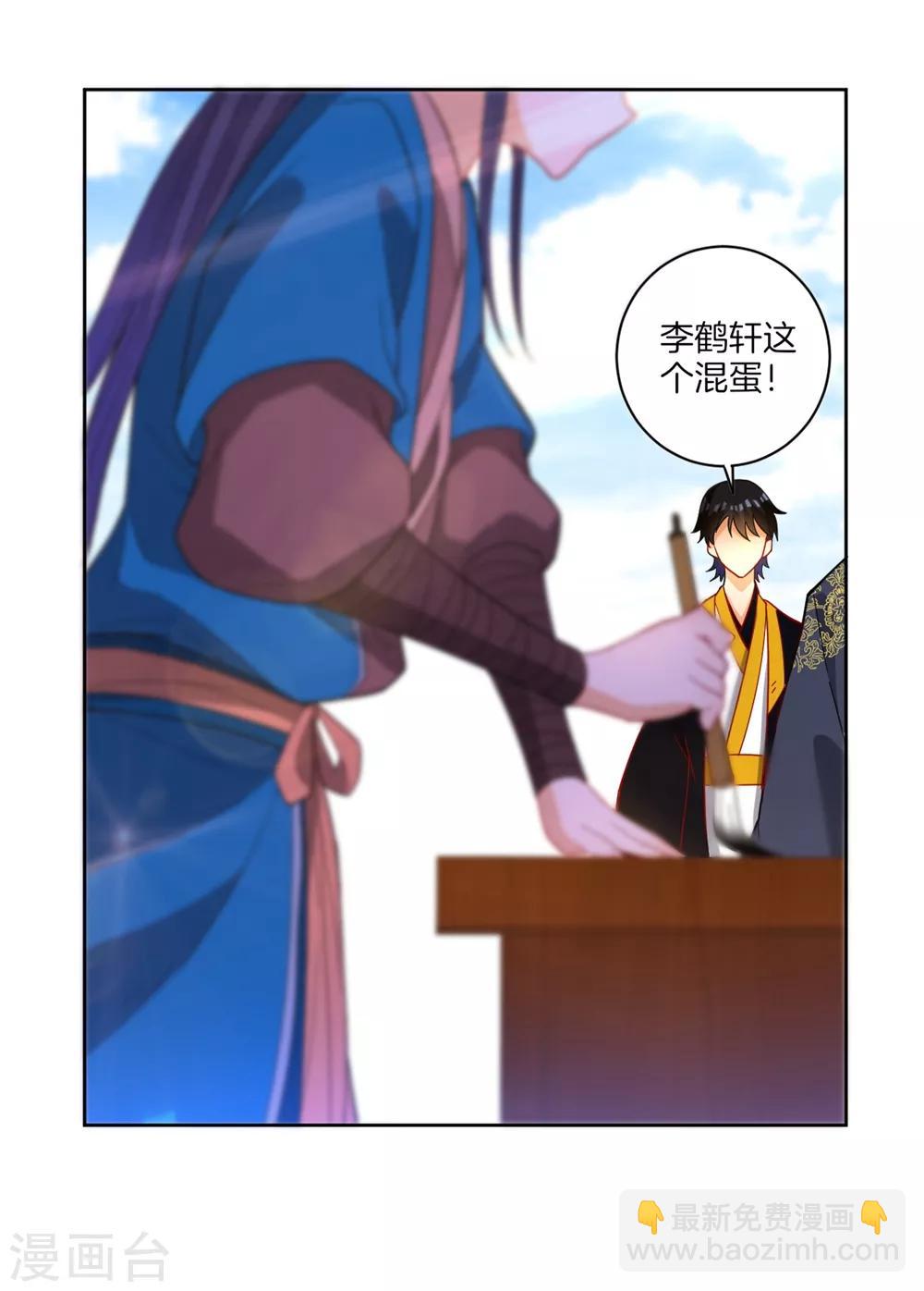 第42话 许枫的危机30