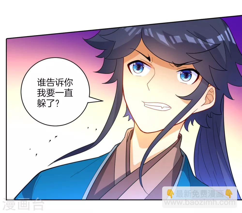 第43话 实力为尊16