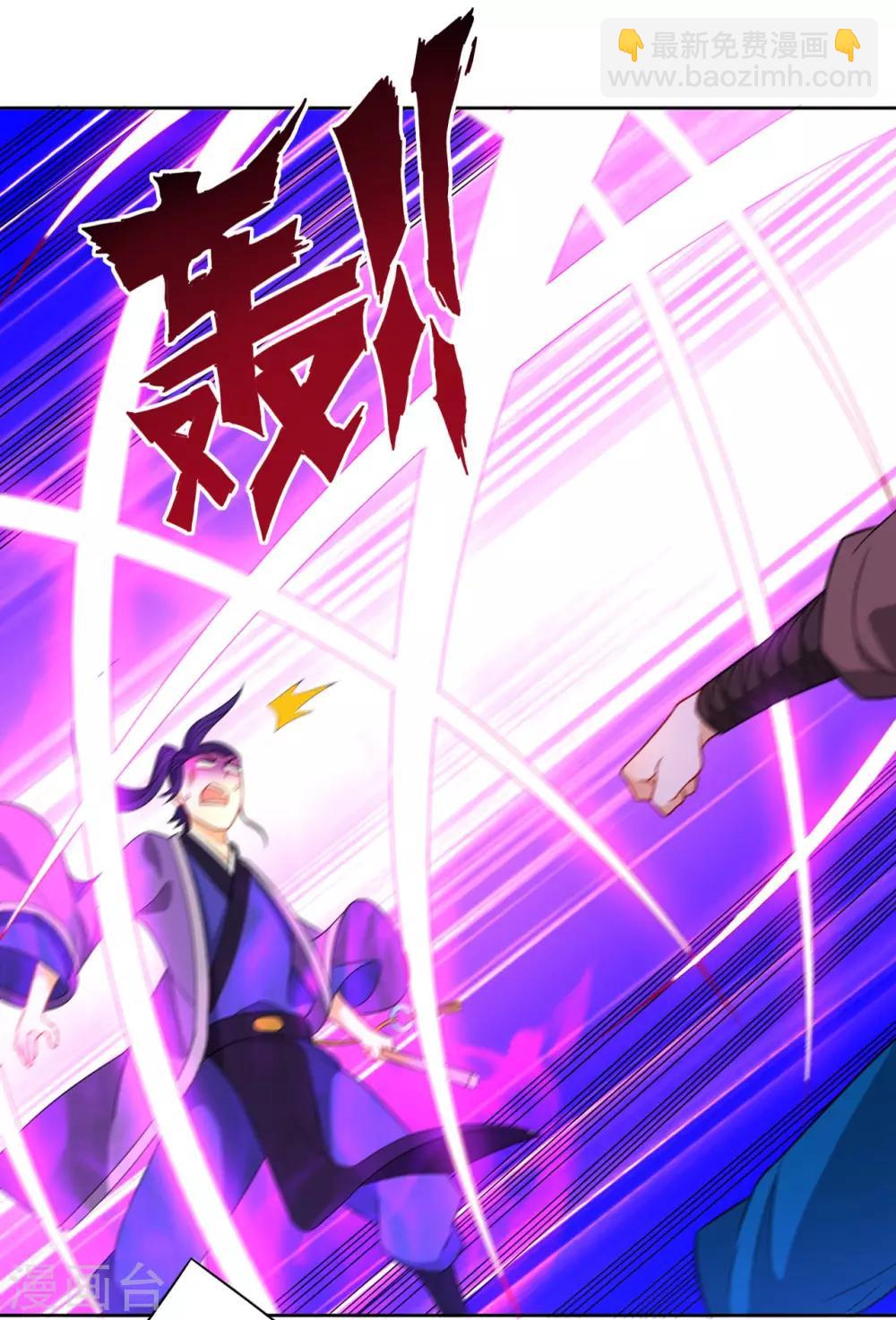 第43话 实力为尊19