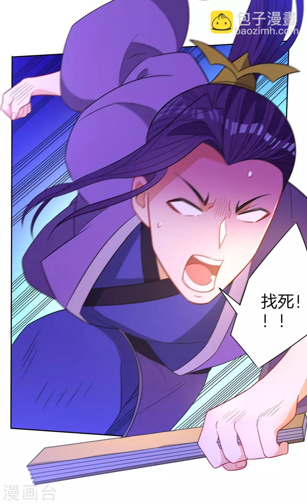 第43话 实力为尊22