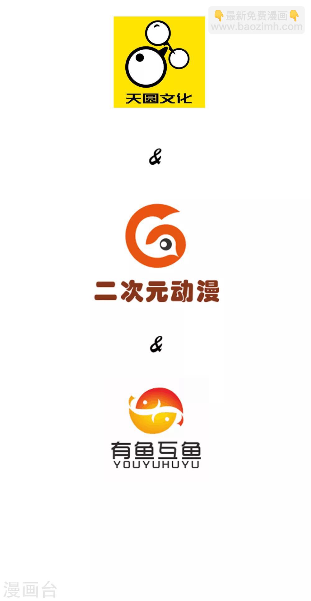 第44话 旋转的陀螺1