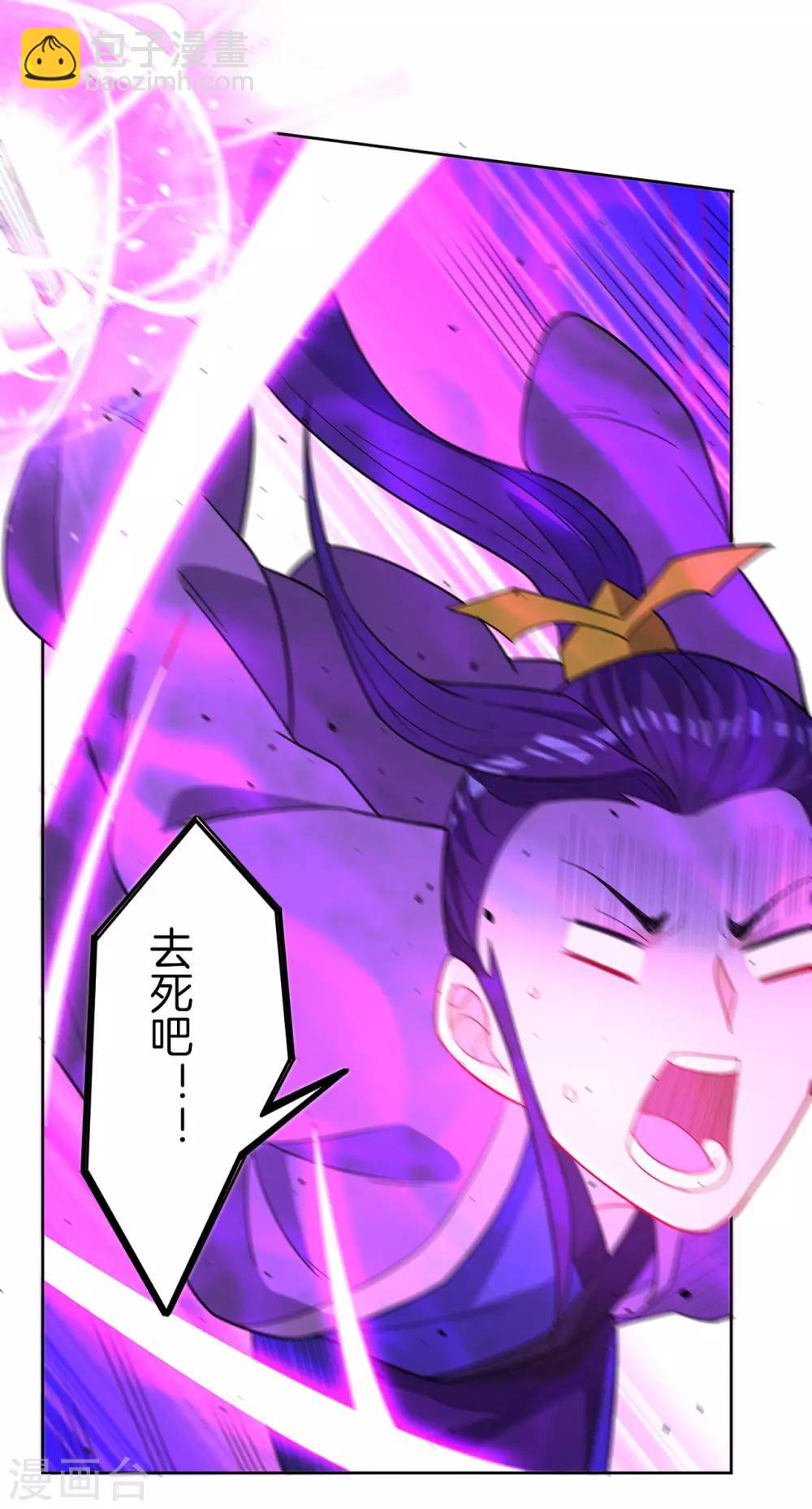 第44话 旋转的陀螺12
