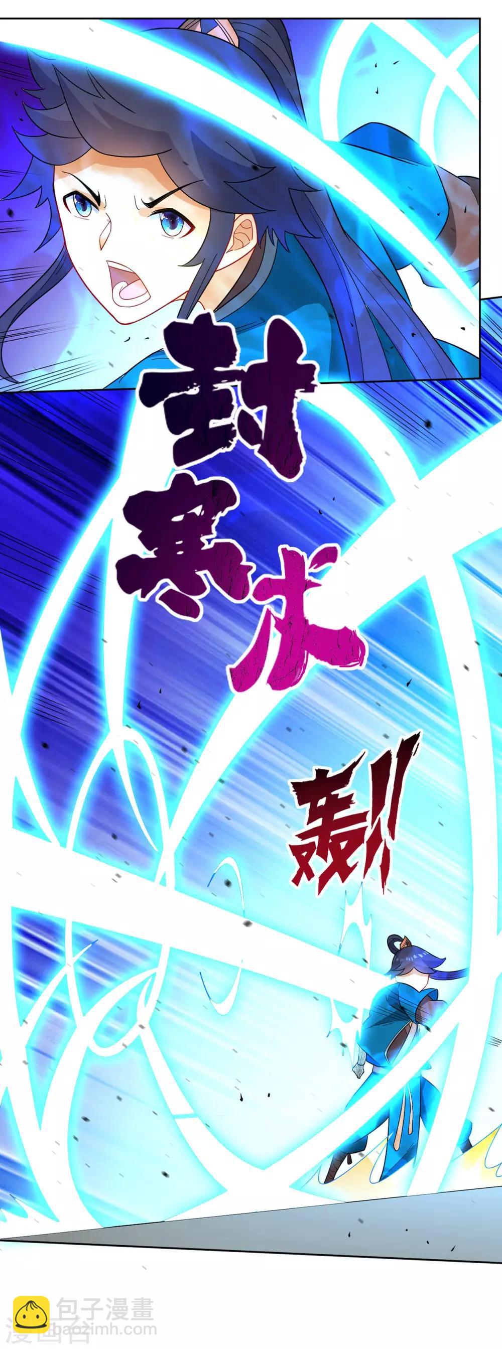 第44话 旋转的陀螺14